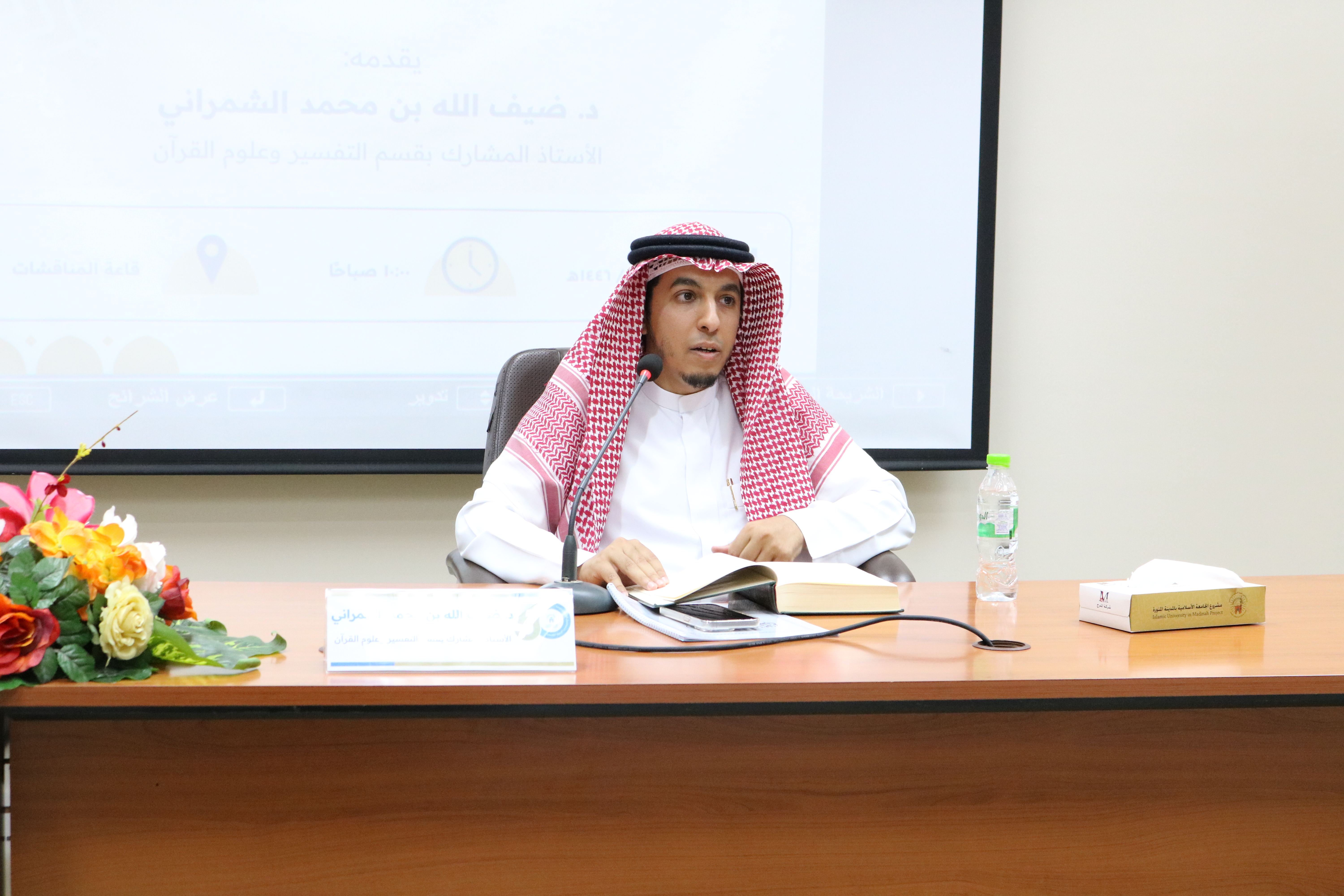 أقامت كلية القران الكريم ضمن برنامج مجالس السماع مجلس سماع بعنوان: منظومة الفرائد الحسان في عد آي القرآن 